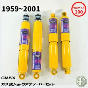 ローバーミニ Spax イエロー アジャスタブル ショック ローバーミニ Spax イエロー アジャスタブル ショック