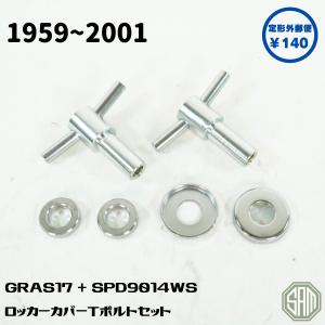 RZ250R シフトシャフトガイドプレート ブラック : Complsah Factory