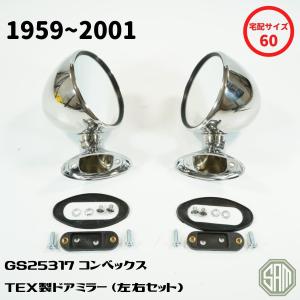 ローバーミニ ステディロッドブッシュ セット ウレタン 強化