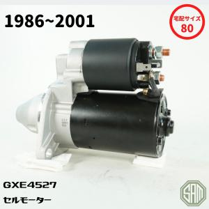 ローバーミニ 旧型セルモーター セルモーター GXE4404 : SAMIMPORT
