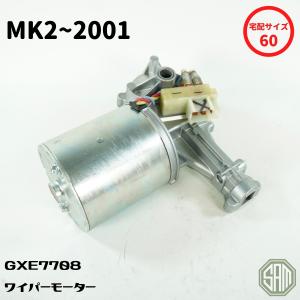 ローバーミニ ワイパーモーター MK2〜最終型 GXE7708（GEU7708