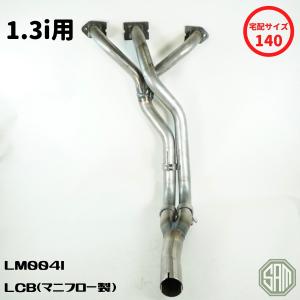ローバーミニ マニフロー製 ステージ2 LCB タコ足 キャブ車用 