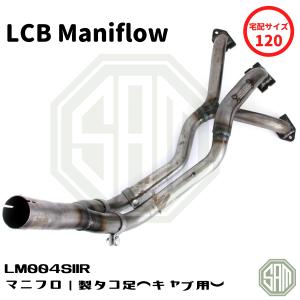 ローバーミニ MANIFLOW LCB マニホールド リンクパイプ LM003I ローバーミニ MANIFLOW LCB マニホールド リンクパイプ LM003I