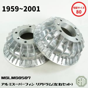ローバーミニ AP製 シングルライン ブレーキサーボキット SEN43