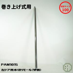 ローバーミニ ステッパーモーター 1.3i用 SPI JZX3062 新品