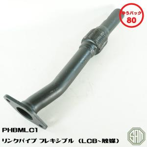 ローバーミニ マニフロー製 ステージ2 LCB タコ足 キャブ車用