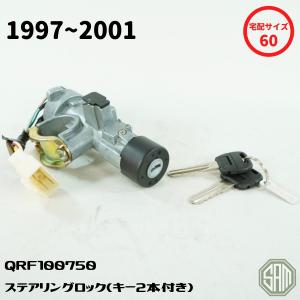 ローバーミニ キーシリンダー&スイッチ ステアリングロック 96年式まで