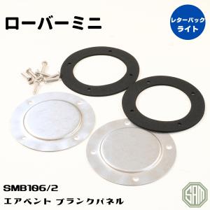 ローバーミニ センターメーター用 ウッドパネル 3分割タイプ PMY461