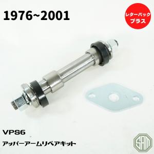 ローバーミニ TIMKEN製 フロントハブベアリング ディスク車用 高