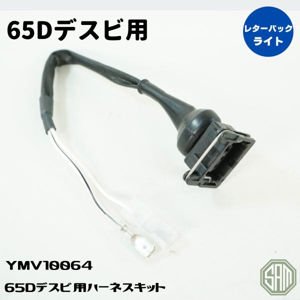 SAMIMPORT - 電装品｜Yahoo!ショッピング