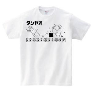 サモエスキー 半袖tシャツ Yahoo ショッピング