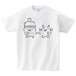 しまむらの商品一覧 通販 Yahoo ショッピング