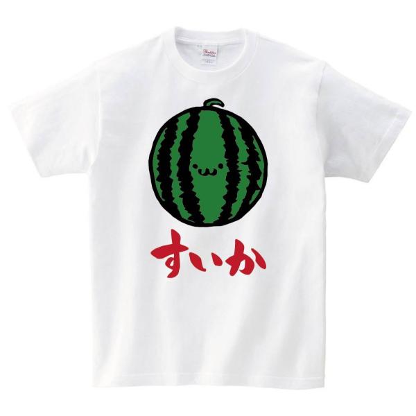 すいか　スイカ　西瓜　野菜　果物　筆絵　イラスト　カラー　半袖Tシャツ