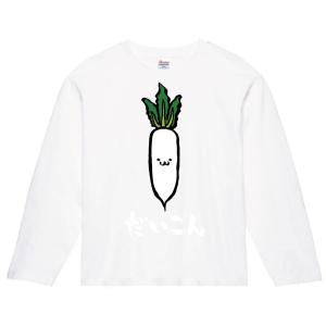 大根 イラスト レディースファッション の商品一覧 ファッション 通販 Yahoo ショッピング