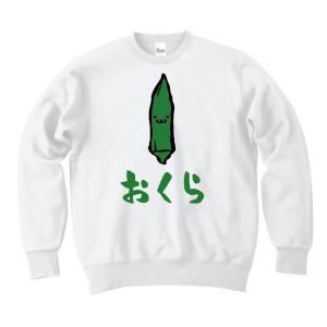 オクラ メンズトレーナーの商品一覧 トップス ファッション 通販 Yahoo ショッピング