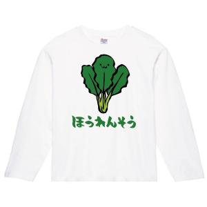 ほうれん草 イラストの商品一覧 通販 Yahoo ショッピング
