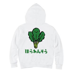 ほうれん草 イラストの商品一覧 通販 Yahoo ショッピング