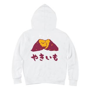 焼き芋 イラストの商品一覧 通販 Yahoo ショッピング