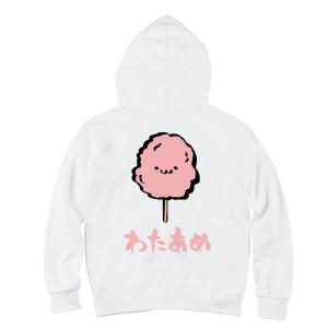 わたあめ 綿飴 わたがし スイーツ 食べ物 筆絵 イラスト カラー ジップパーカー Ci112zp サモエスキー 通販 Yahoo ショッピング