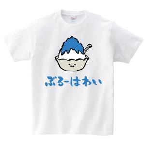 ブルーハワイtシャツの商品一覧 通販 Yahoo ショッピング