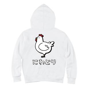 ひよこ ヒヨコ にわとり ニワトリ 鶏 メンズパーカー の商品一覧 トップス ファッション 通販 Yahoo ショッピング