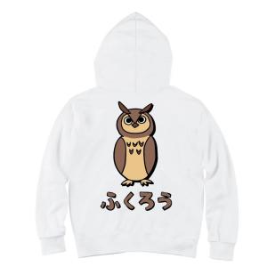フクロウ トップス メンズファッション の商品一覧 ファッション 通販 Yahoo ショッピング