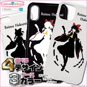 博麗霊夢 東方 スマホ タブレット パソコン の商品一覧 通販 Yahoo ショッピング