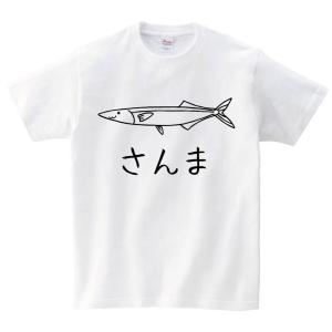 さんまイラスト メンズ半袖tシャツ カットソー の商品一覧 Tシャツ カットソー トップス ファッション 通販 Yahoo ショッピング
