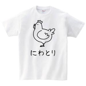 にわとり　ニワトリ　鶏　動物　イラスト　半袖Tシャツ｜samoeskey