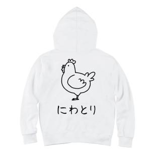 ひよこ ヒヨコ にわとり ニワトリ 鶏 メンズパーカー の商品一覧 トップス ファッション 通販 Yahoo ショッピング