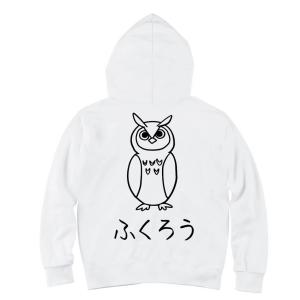 フクロウ トップス メンズファッション の商品一覧 ファッション 通販 Yahoo ショッピング