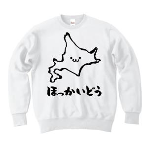 北海道地図イラストの商品一覧 通販 Yahoo ショッピング