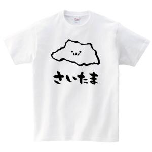 さいたま　埼玉県　都道府県　地図　筆絵　イラスト　半袖Tシャツ