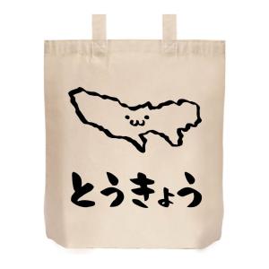 とうきょう　東京都　都道府県　地図　筆絵　イラスト　トートバッグ｜samoeskey