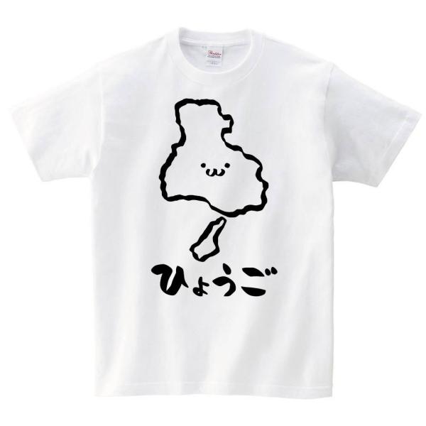 ひょうご　兵庫県　都道府県　地図　筆絵　イラスト　半袖Tシャツ