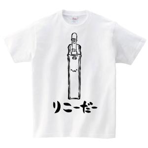 りこーだー　リコーダー　縦笛　楽器　筆絵　イラスト　半袖Tシャツ｜samoeskey