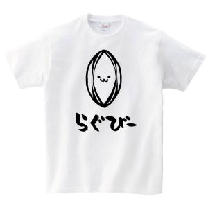 ラグビーイラストの商品一覧 通販 Yahoo ショッピング