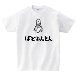 ばどみんとん バドミントン シャトル 球技 スポーツ 筆絵 イラスト 半袖tシャツ Mi025ht サモエスキー 通販 Yahoo ショッピング