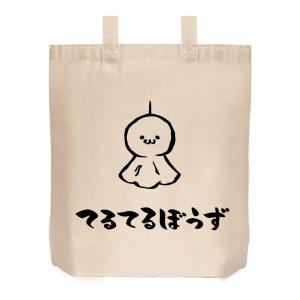 イラスト てるてる坊主の商品一覧 通販 Yahoo ショッピング