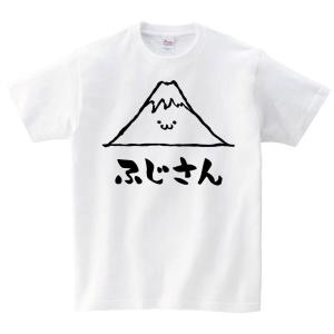 ふじさん 富士山 山 自然 筆絵 イラスト 半袖tシャツ Mi077ht サモエスキー 通販 Yahoo ショッピング