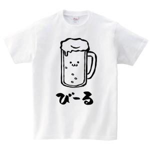 びーる　ビール　お酒　アルコール　飲み物　筆絵　イラスト　半袖Tシャツ｜samoeskey