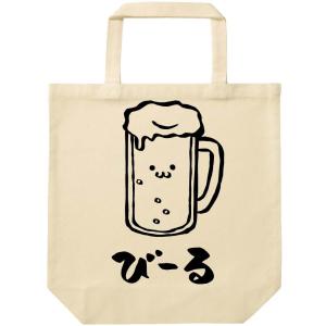 びーる　ビール　お酒　アルコール　飲み物　筆絵　イラスト　トートバッグ｜samoeskey