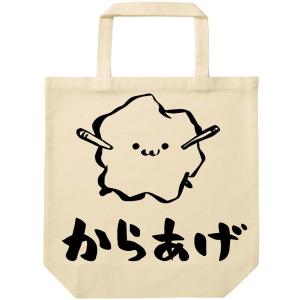 からあげ 唐揚げ 揚げ物 食べ物 筆絵 イラスト トートバッグ Ti008tb サモエスキー 通販 Yahoo ショッピング