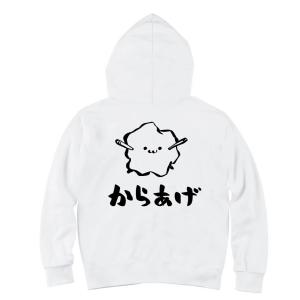 唐揚げ からあげ ファッション の商品一覧 通販 Yahoo ショッピング