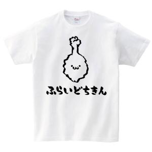 フライドチキン イラストの商品一覧 通販 Yahoo ショッピング