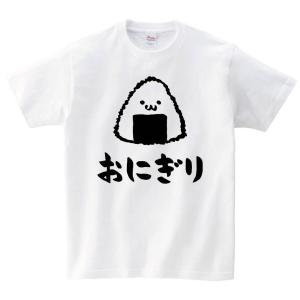 おにぎり 御握り ご飯物 食べ物 筆絵 イラスト 半袖tシャツ Ti014ht サモエスキー 通販 Yahoo ショッピング