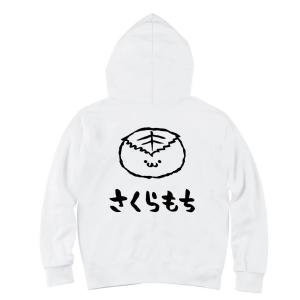 桜餅 イラストの商品一覧 通販 Yahoo ショッピング