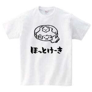 ホットケーキ Tシャツの商品一覧 通販 Yahoo ショッピング
