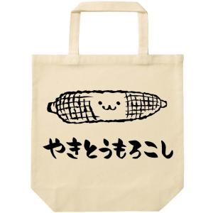 とうもろこし イラスト ファッション の商品一覧 通販 Yahoo ショッピング