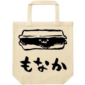 和菓子イラストの商品一覧 通販 Yahoo ショッピング